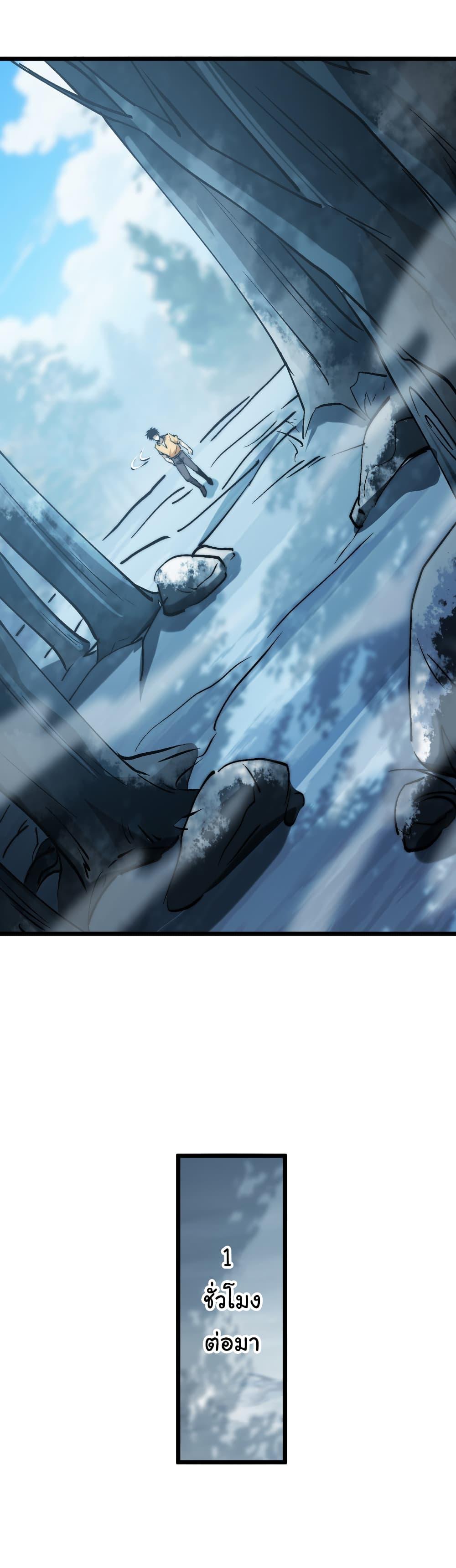 Manga-lc-com อ่านมังงะ อ่านการ์ตูน ออนไลน์ ฟรี Summon the devil, I am the abyss ตอนที่ 1 2 3 4 5 6 7 8 9 10 11 12 13 14 ฟรี ไม่มีโฆษณา Manga-lc - อ่าน มังงะ อ่าน การ์ตูน ออนไลน์ อ่านมังงะ ฟรี