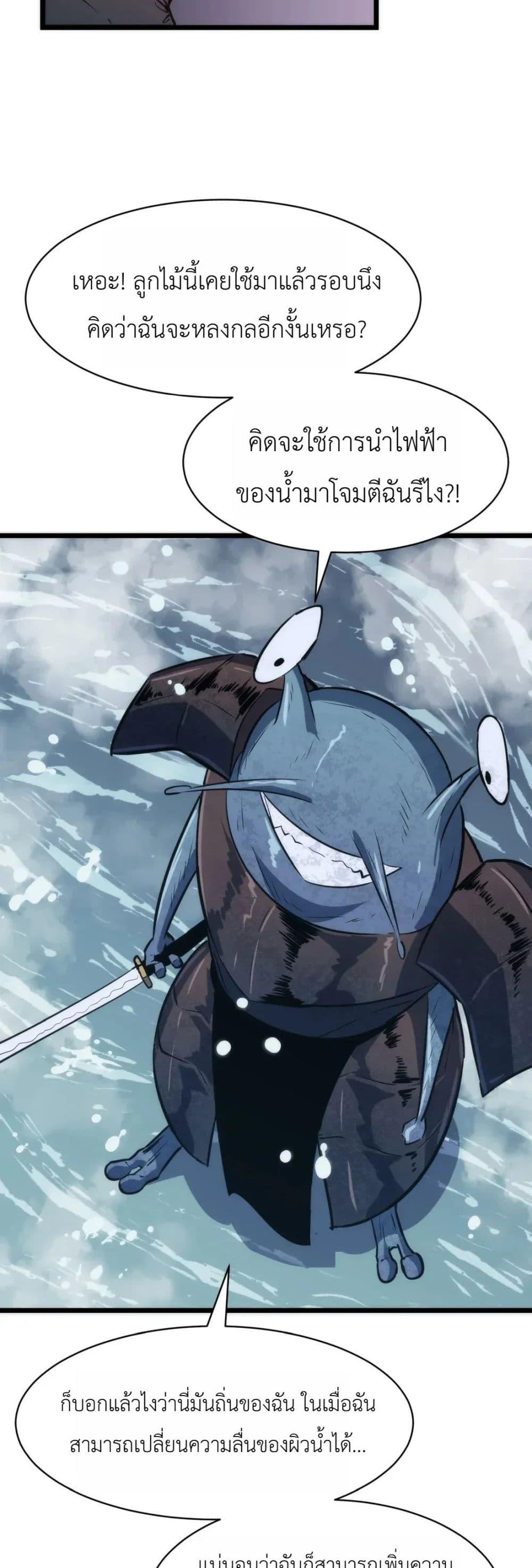 Manga-lc-com อ่านมังงะ อ่านการ์ตูน ออนไลน์ ฟรี Rise of the Mushroom King ตอนที่ 1 2 3 4 5 6 7 8 9 10 11 12 13 14 ฟรี ไม่มีโฆษณา Manga-lc - อ่าน มังงะ อ่าน การ์ตูน ออนไลน์ อ่านมังงะ ฟรี