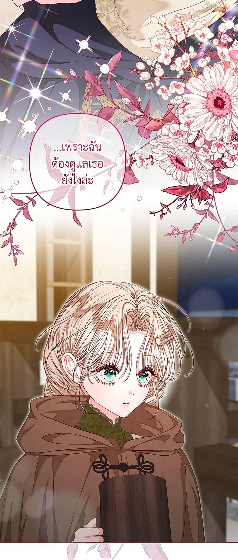 Manga-lc-com อ่านมังงะ อ่านการ์ตูน ออนไลน์ ฟรี The Princess Maid ตอนที่ 1 2 3 4 5 6 7 8 9 10 11 12 13 14 ฟรี ไม่มีโฆษณา Manga-lc - อ่าน มังงะ อ่าน การ์ตูน ออนไลน์ อ่านมังงะ ฟรี