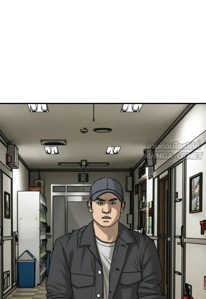 ผู้กล้าฝ่า ตอนที่ 40 รูปที่ 80