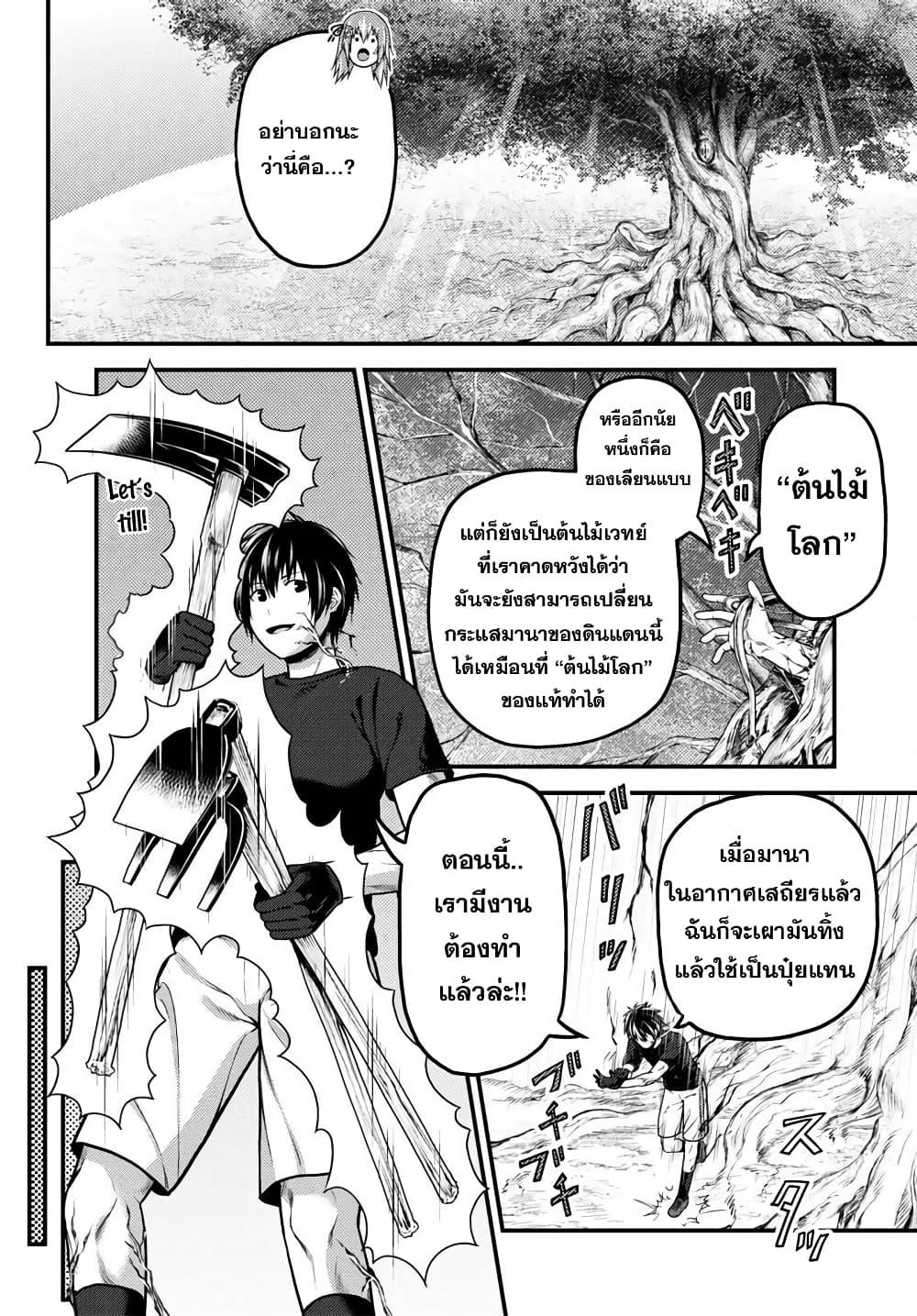 Manga-lc-com อ่านมังงะ อ่านการ์ตูน ออนไลน์ ฟรี Murabito desu ga Nani ka ตอนที่ 1 2 3 4 5 6 7 8 9 10 11 12 13 14 ฟรี ไม่มีโฆษณา Manga-lc - อ่าน มังงะ อ่าน การ์ตูน ออนไลน์ อ่านมังงะ ฟรี