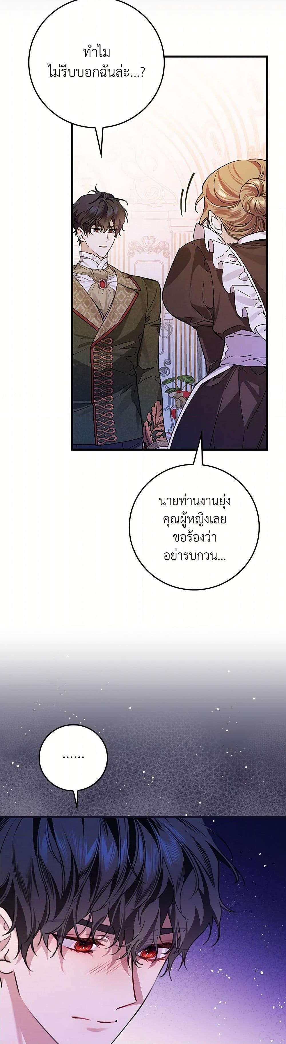 Manga-lc-com อ่านมังงะ อ่านการ์ตูน ออนไลน์ ฟรี The Perfect Plan for a Fairy-Tale Ending ตอนที่ 1 2 3 4 5 6 7 8 9 10 11 12 13 14 ฟรี ไม่มีโฆษณา Manga-lc - อ่าน มังงะ อ่าน การ์ตูน ออนไลน์ อ่านมังงะ ฟรี