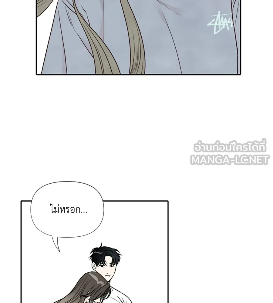 เหตุผลของคนไม่อยากอยู่ ตอนที่ 92 รูปที่ 36