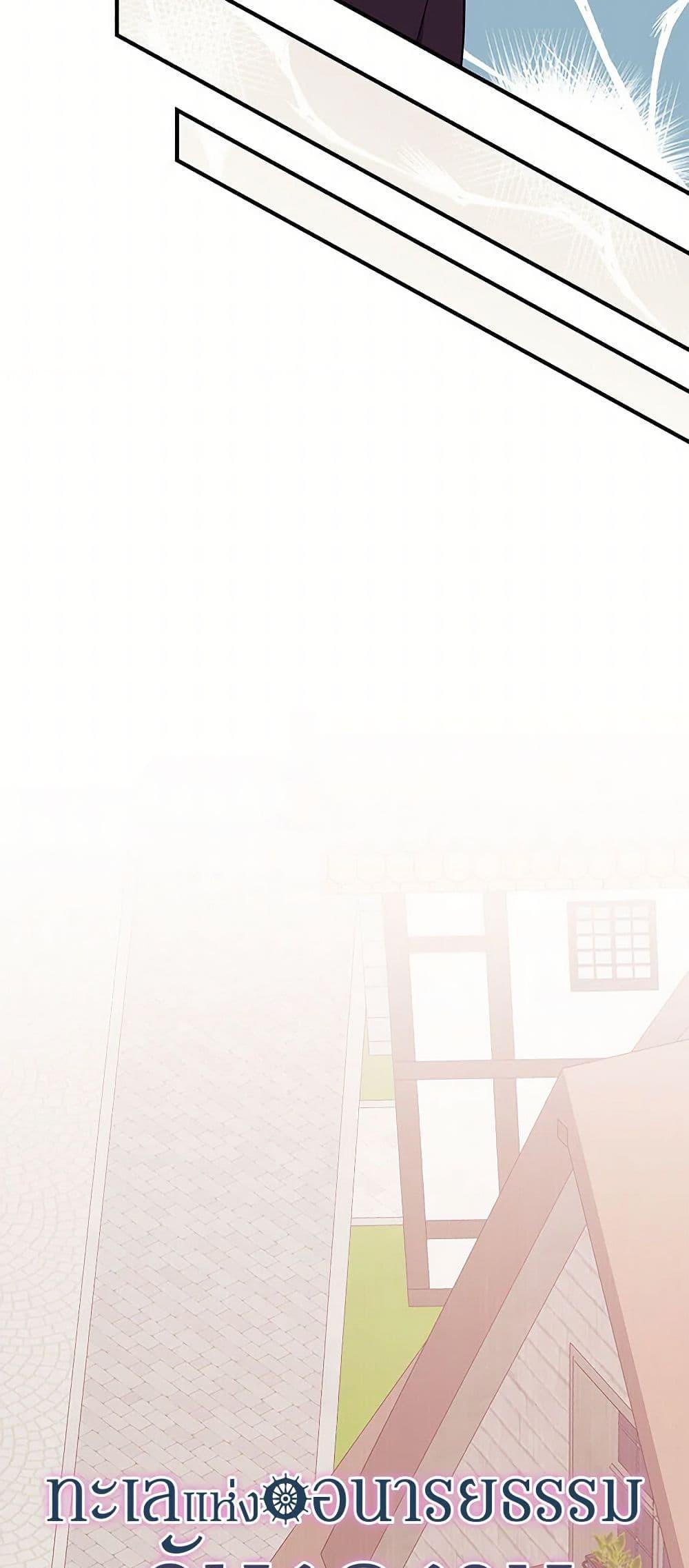 Manga-lc-com อ่านมังงะ อ่านการ์ตูน ออนไลน์ ฟรี The Elegant Sea of Savagery ตอนที่ 1 2 3 4 5 6 7 8 9 10 11 12 13 14 ฟรี ไม่มีโฆษณา Manga-lc - อ่าน มังงะ อ่าน การ์ตูน ออนไลน์ อ่านมังงะ ฟรี