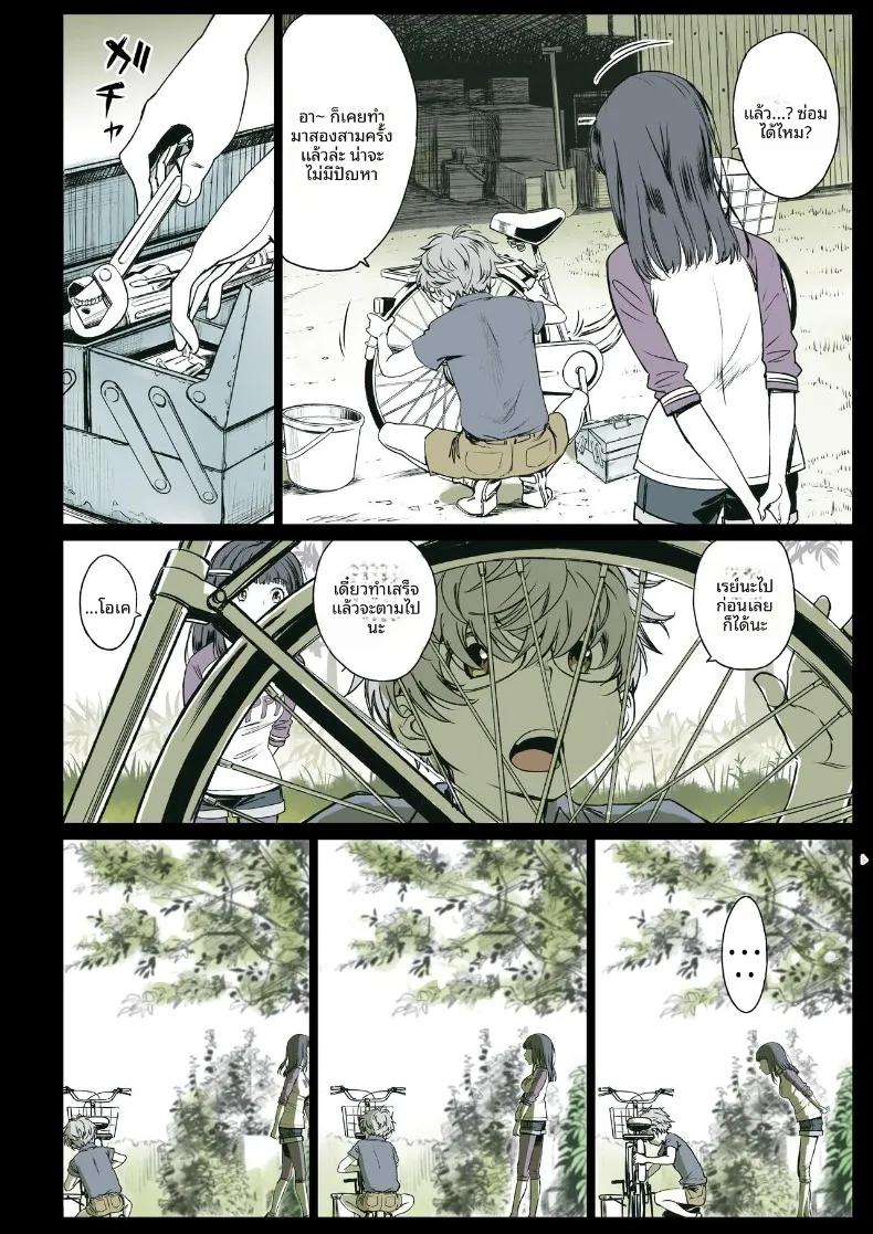Doujin-Lc- อ่าน โดจิน มังฮวา เกาหลี ญี่ปุ่น จีน แปลไทย ช่วงเวลาแสนหวานกับเพื่อนสมัยเด็ก (Miyabi) ตอนที่ 1 2 3 4 5 6 7 8 9 10 11 12 13 14 ฟรี ไม่มีโฆษณา อ่าน โดจิน Manhwa เกาหลี ญี่ปุ่น จีน เรามีครบ คัดมาให้เน้นๆ โดจิน 18+ รับประกันความฟินโดย  Doujin Lc