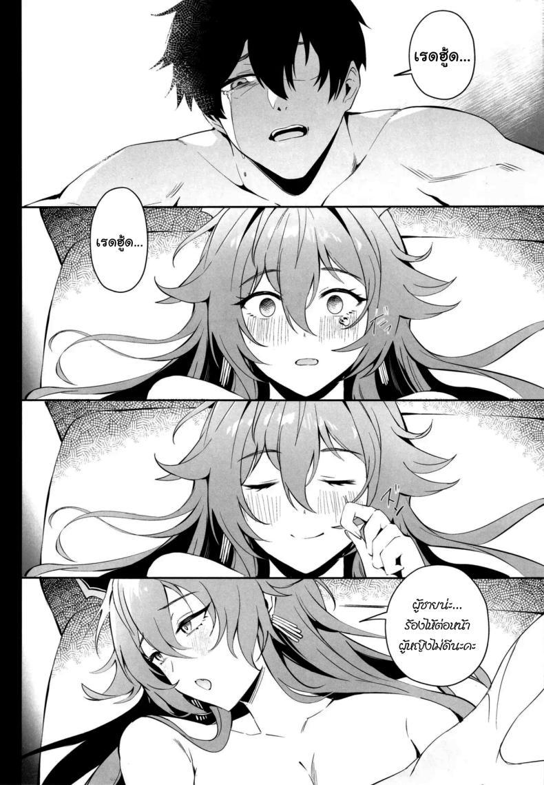 Doujin-Lc- อ่าน โดจิน มังฮวา เกาหลี ญี่ปุ่น จีน แปลไทย ค่ำคืนกับเรดฮู้ด (C105) [Noir Complex (NR)] Red Hood to Mendan Suru Meeting with Red Hood (Goddess of Victory Nikke) ตอนที่ 1 2 3 4 5 6 7 8 9 10 11 12 13 14 ฟรี ไม่มีโฆษณา อ่าน โดจิน Manhwa เกาหลี ญี่ปุ่น จีน เรามีครบ คัดมาให้เน้นๆ โดจิน 18+ รับประกันความฟินโดย  Doujin Lc