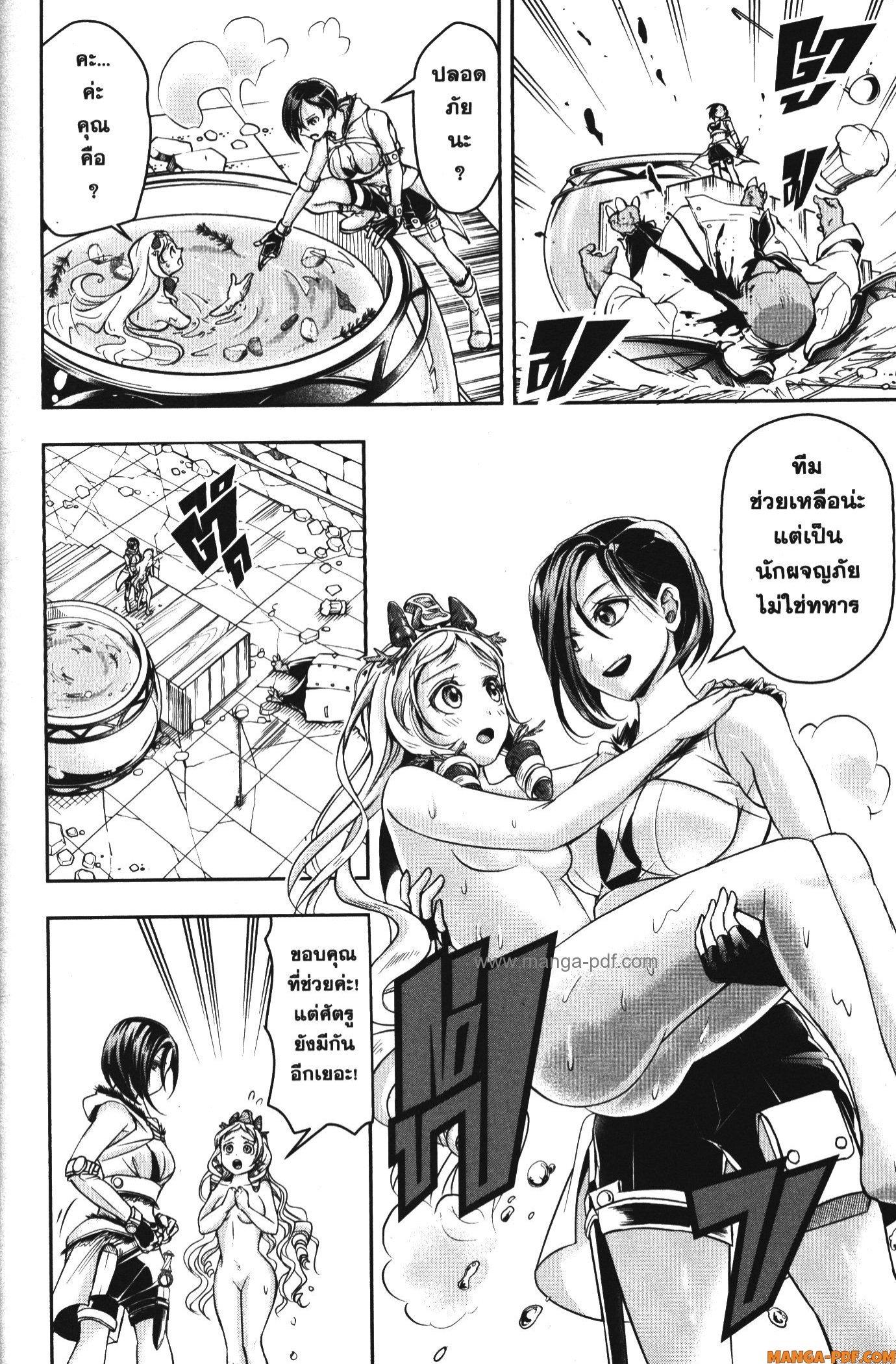 Manga-lc-com อ่านมังงะ อ่านการ์ตูน ออนไลน์ ฟรี Shitsugyou Kenja no Nariagari ตอนที่ 1 2 3 4 5 6 7 8 9 10 11 12 13 14 ฟรี ไม่มีโฆษณา Manga-lc - อ่าน มังงะ อ่าน การ์ตูน ออนไลน์ อ่านมังงะ ฟรี