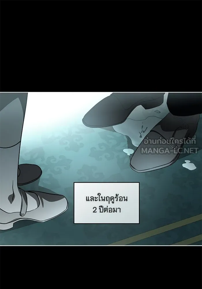 ทุกอย่างที่เสียไป ฉันขอทวงคืน ตอนที่ 55 รูปที่ 96