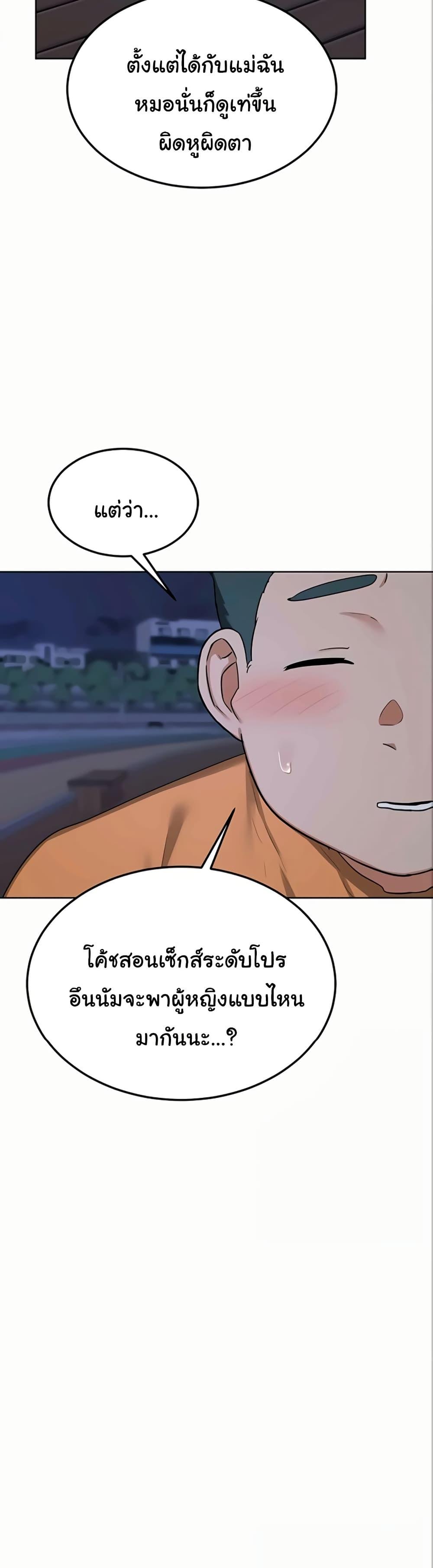 Doujin-Lc- อ่าน โดจิน มังฮวา เกาหลี ญี่ปุ่น จีน แปลไทย MILF Exchange Plan ตอนที่ 1 2 3 4 5 6 7 8 9 10 11 12 13 14 ฟรี ไม่มีโฆษณา อ่าน โดจิน Manhwa เกาหลี ญี่ปุ่น จีน เรามีครบ คัดมาให้เน้นๆ โดจิน 18+ รับประกันความฟินโดย  Doujin Lc
