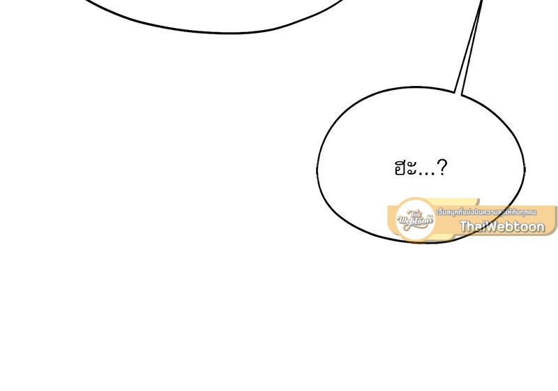 Doujin-Lc- อ่าน โดจิน มังฮวา เกาหลี ญี่ปุ่น จีน แปลไทย From Today My Favorite ตอนที่ 1 2 3 4 5 6 7 8 9 10 11 12 13 14 ฟรี ไม่มีโฆษณา อ่าน โดจิน Manhwa เกาหลี ญี่ปุ่น จีน เรามีครบ คัดมาให้เน้นๆ โดจิน 18+ รับประกันความฟินโดย  Doujin Lc