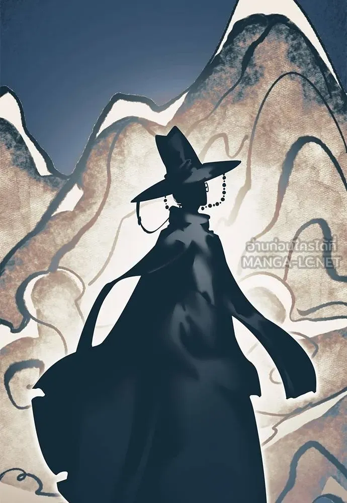 ยมราชลงทัณฑ์ ตอนที่ 72 รูปที่ 52