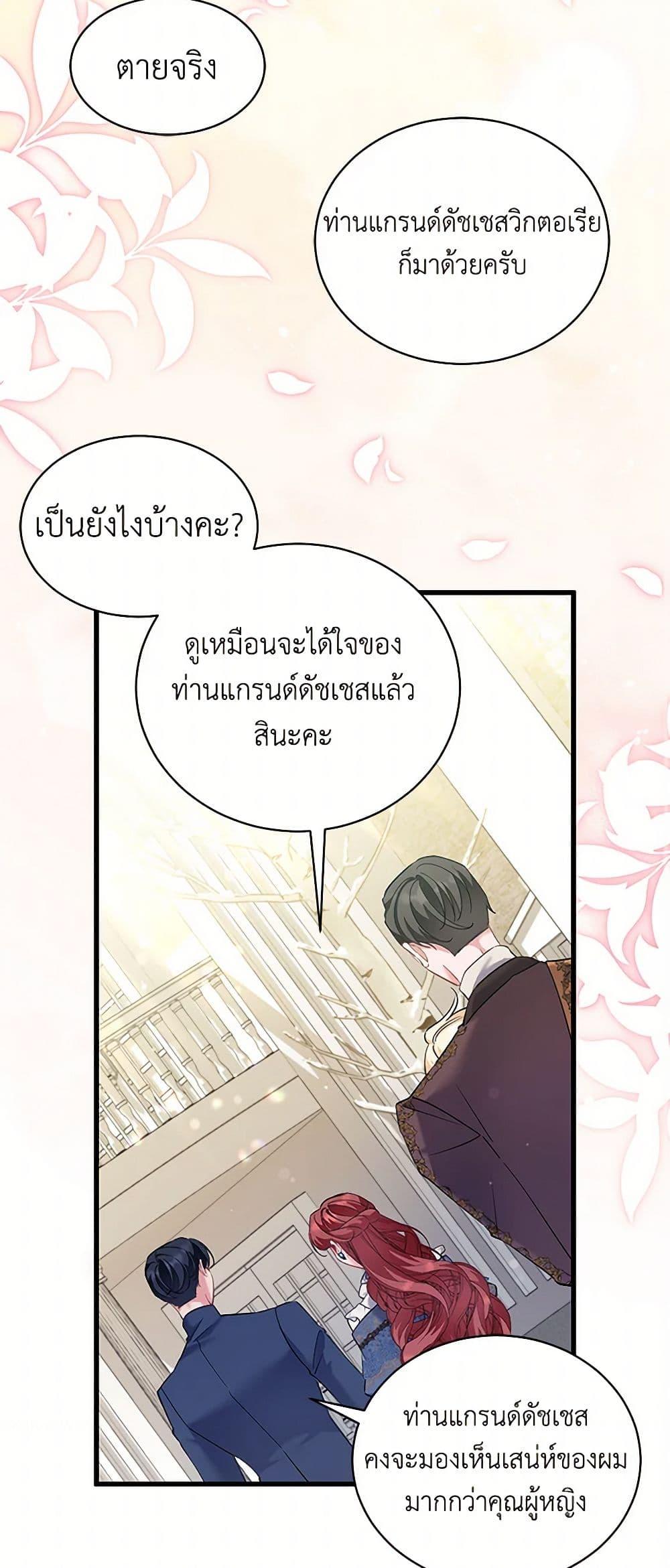 Manga-lc-com อ่านมังงะ อ่านการ์ตูน ออนไลน์ ฟรี I’m Sure It’s My Baby ตอนที่ 1 2 3 4 5 6 7 8 9 10 11 12 13 14 ฟรี ไม่มีโฆษณา Manga-lc - อ่าน มังงะ อ่าน การ์ตูน ออนไลน์ อ่านมังงะ ฟรี