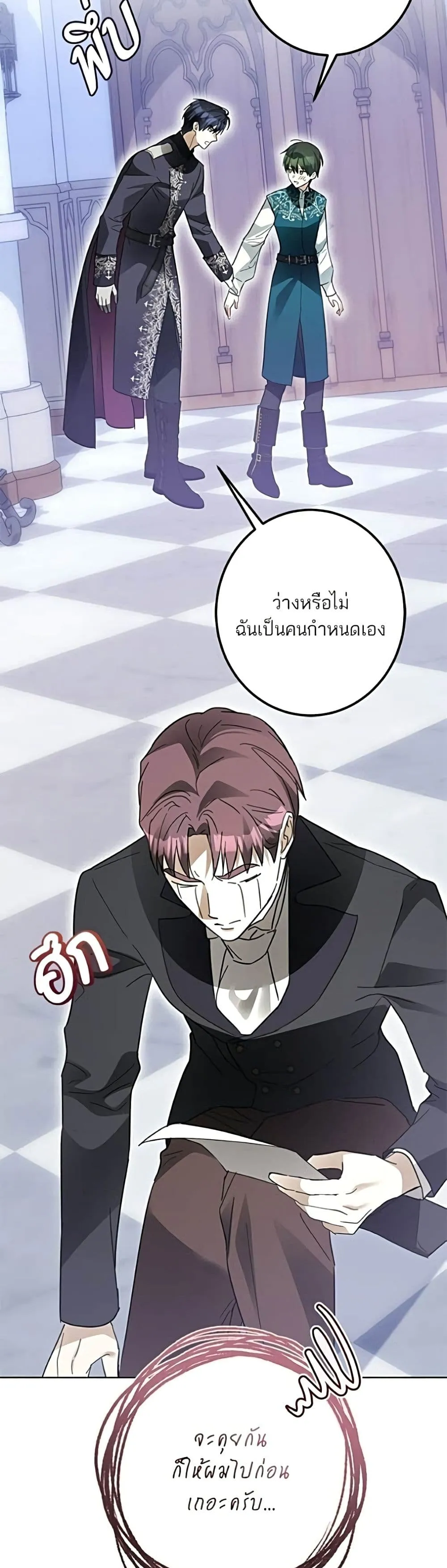 Manga-lc-com อ่านมังงะ อ่านการ์ตูน ออนไลน์ ฟรี Became the Duke’s Male Servant – ผมเป็นหนุ่มรับใช้ค่ะ ตอนที่ 1 2 3 4 5 6 7 8 9 10 11 12 13 14 ฟรี ไม่มีโฆษณา Manga-lc - อ่าน มังงะ อ่าน การ์ตูน ออนไลน์ อ่านมังงะ ฟรี