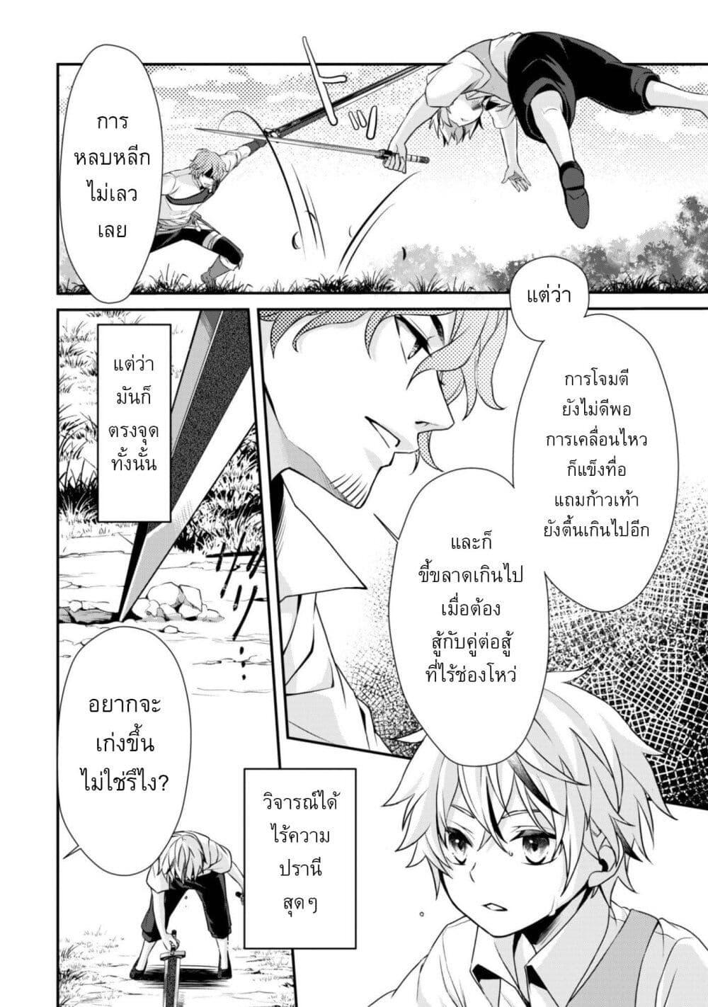 Manga-lc-com อ่านมังงะ อ่านการ์ตูน ออนไลน์ ฟรี Ren’ai Mahou Gakuin Otome Game Sekai de Saikyou o Mezasu ตอนที่ 1 2 3 4 5 6 7 8 9 10 11 12 13 14 ฟรี ไม่มีโฆษณา Manga-lc - อ่าน มังงะ อ่าน การ์ตูน ออนไลน์ อ่านมังงะ ฟรี