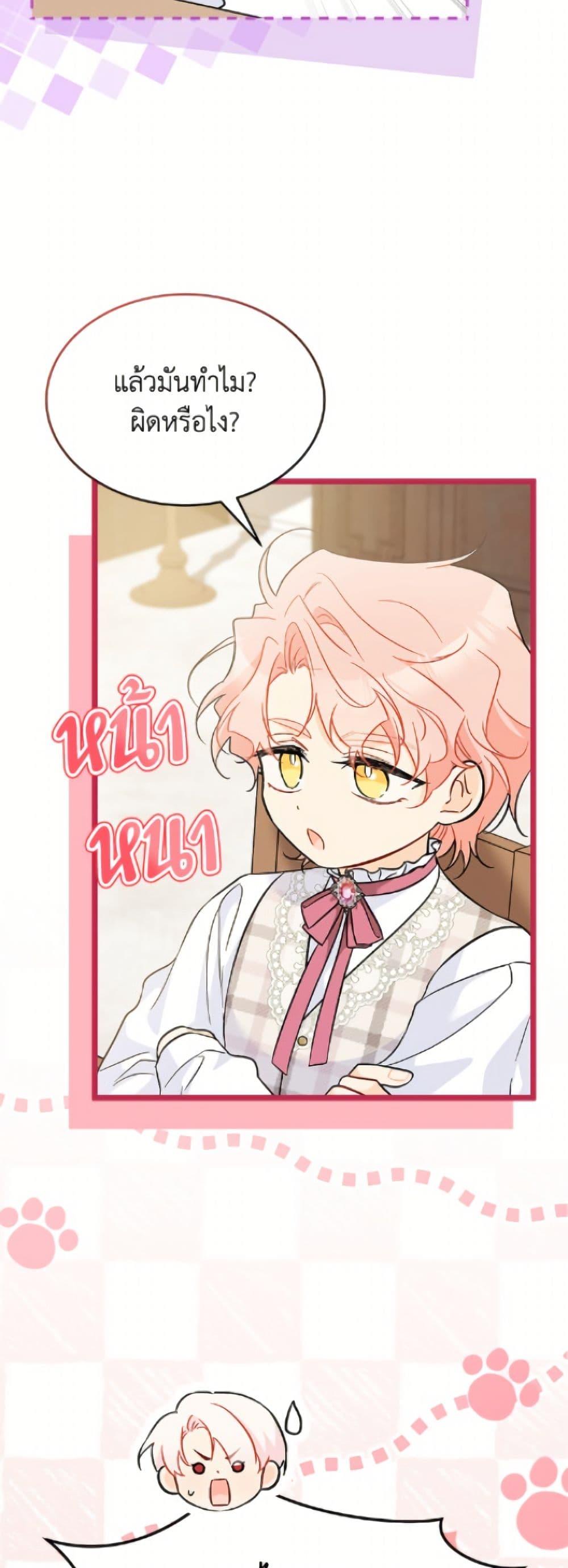 Manga-lc-com อ่านมังงะ อ่านการ์ตูน ออนไลน์ ฟรี The Symbiotic Relationship Between a Panther and a Rabbit ตอนที่ 1 2 3 4 5 6 7 8 9 10 11 12 13 14 ฟรี ไม่มีโฆษณา Manga-lc - อ่าน มังงะ อ่าน การ์ตูน ออนไลน์ อ่านมังงะ ฟรี