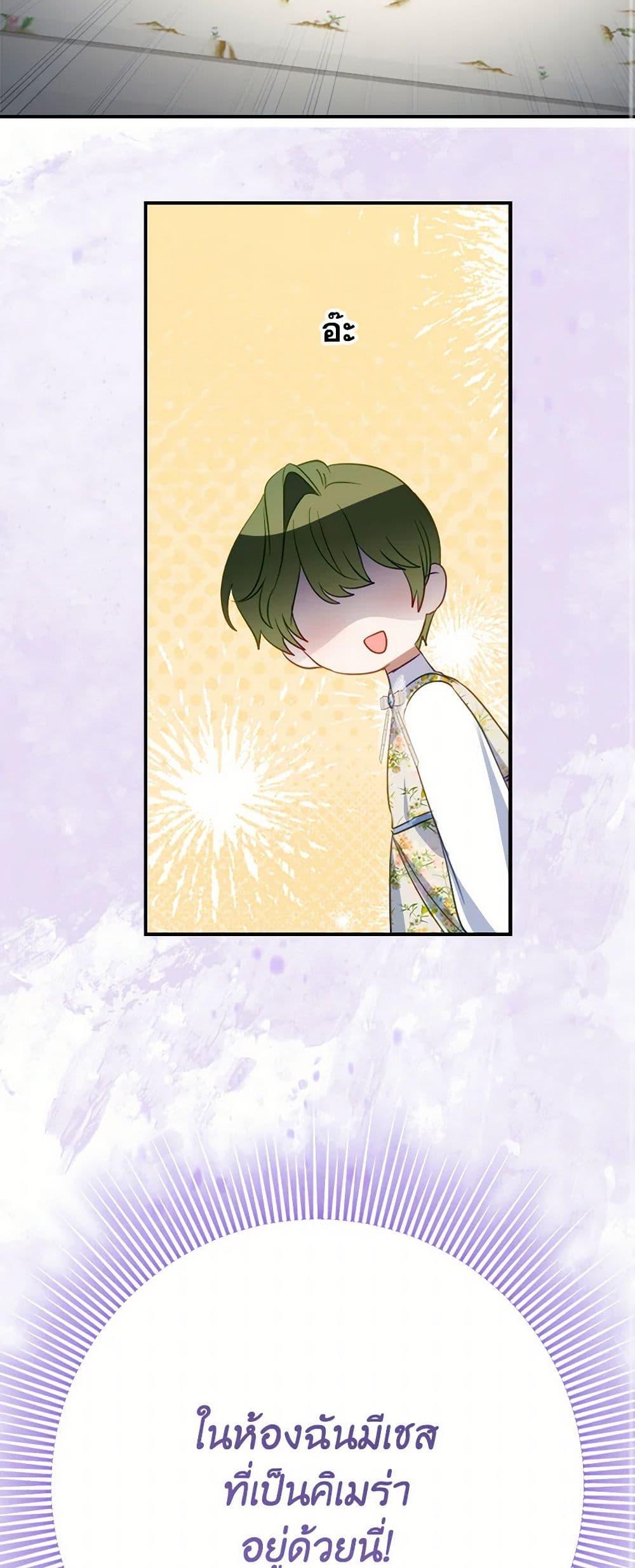 Manga-lc-com อ่านมังงะ อ่านการ์ตูน ออนไลน์ ฟรี The Doomed House’s Contract Daughter ตอนที่ 1 2 3 4 5 6 7 8 9 10 11 12 13 14 ฟรี ไม่มีโฆษณา Manga-lc - อ่าน มังงะ อ่าน การ์ตูน ออนไลน์ อ่านมังงะ ฟรี