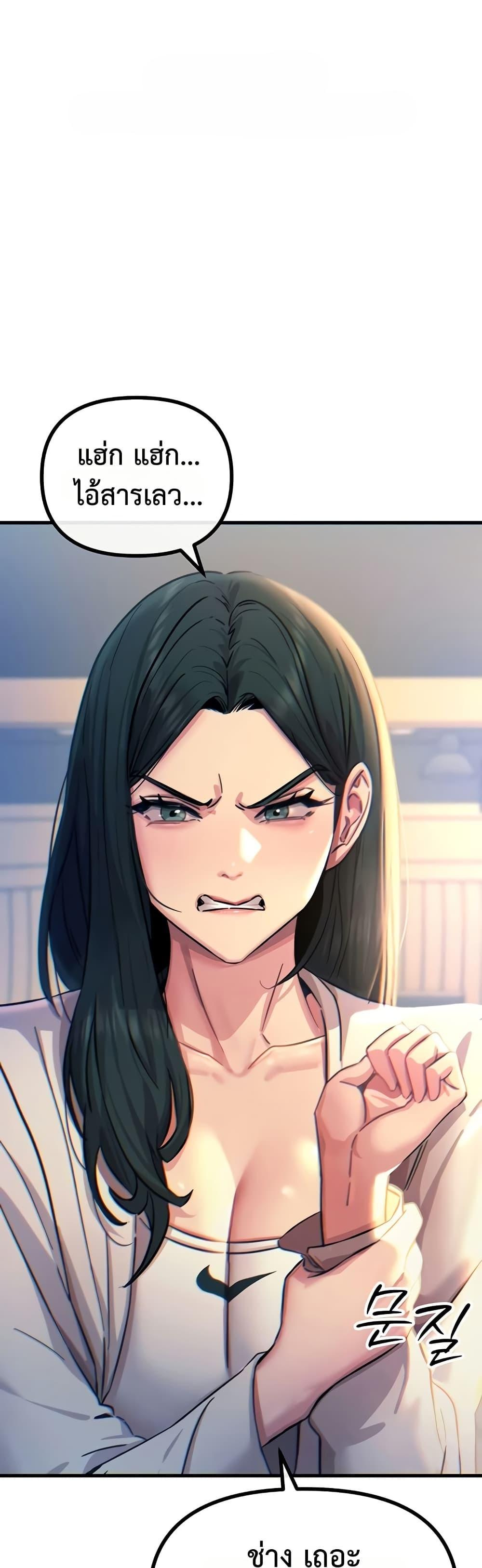 Doujin-Lc- อ่าน โดจิน มังฮวา เกาหลี ญี่ปุ่น จีน แปลไทย You Won’t Get Me ตอนที่ 1 2 3 4 5 6 7 8 9 10 11 12 13 14 ฟรี ไม่มีโฆษณา อ่าน โดจิน Manhwa เกาหลี ญี่ปุ่น จีน เรามีครบ คัดมาให้เน้นๆ โดจิน 18+ รับประกันความฟินโดย  Doujin Lc