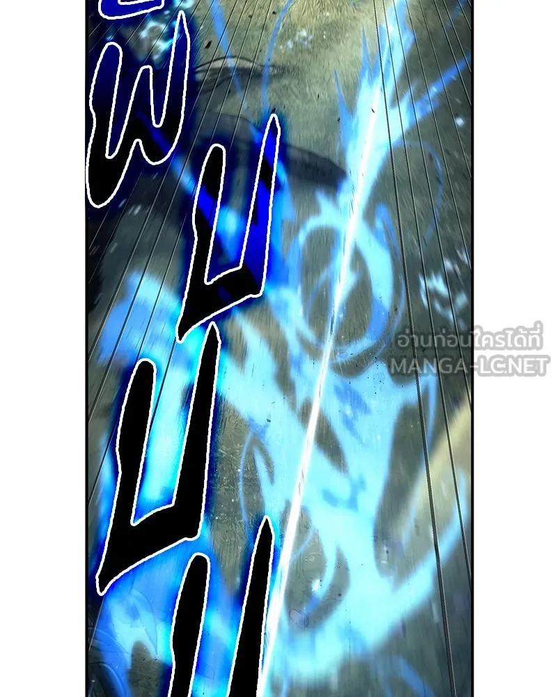 Omniscient Reader อ่านชะตาวันสิ้นโลก ตอนที่ 24 สิ่งที่สามารถเปลี่ยนแปลงได้ (2 รูปที่ 66