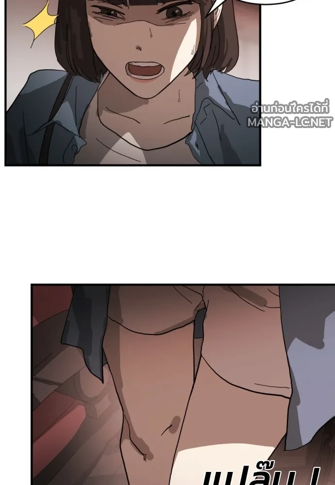 Manga-lc-com อ่านมังงะ อ่านการ์ตูน ออนไลน์ ฟรี วันดีคืนดี โซลก็ ตอนที่ 1 2 3 4 5 6 7 8 9 10 11 12 13 14 ฟรี ไม่มีโฆษณา Manga-lc - อ่าน มังงะ อ่าน การ์ตูน ออนไลน์ อ่านมังงะ ฟรี
