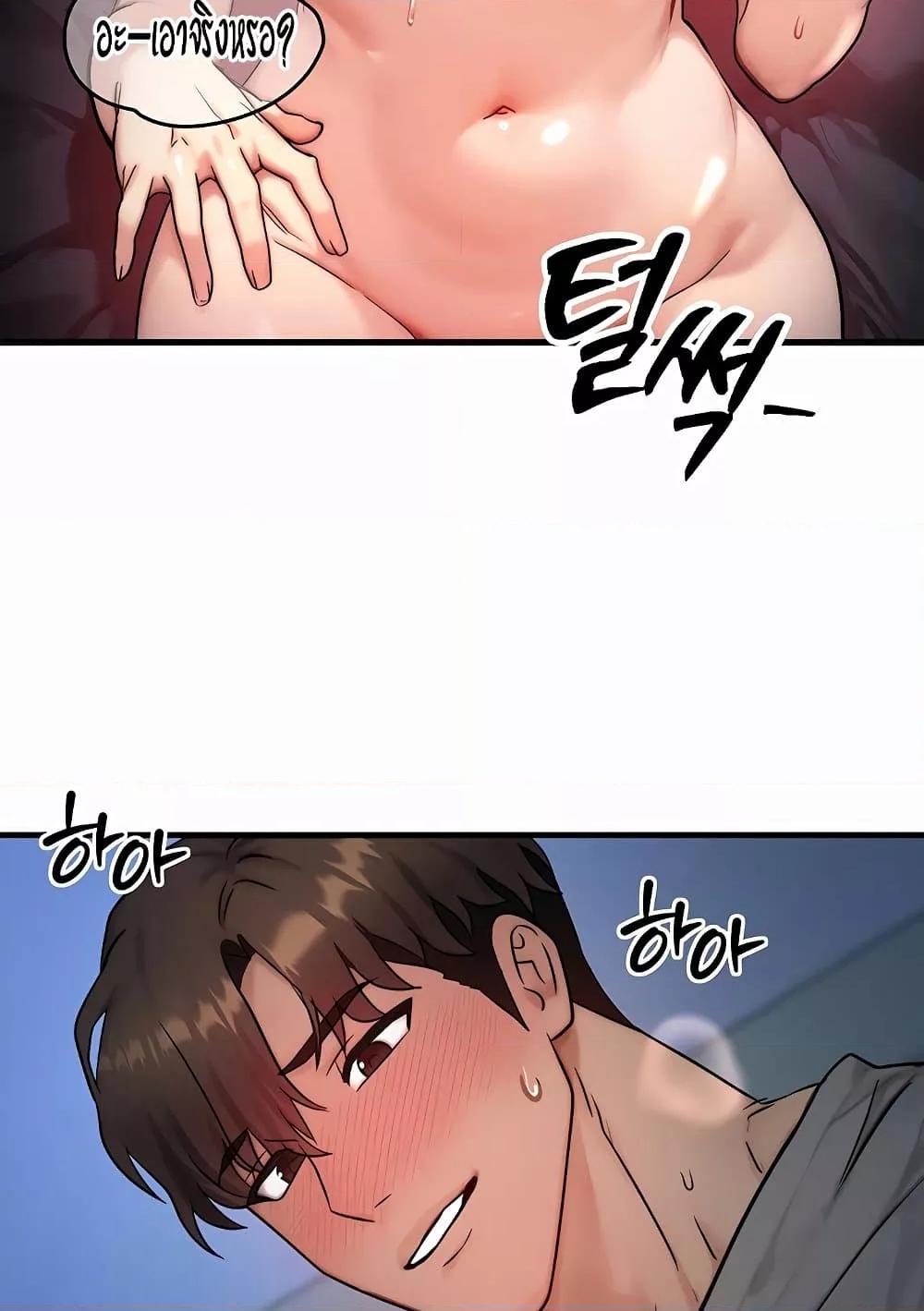 Doujin-Lc- อ่าน โดจิน มังฮวา เกาหลี ญี่ปุ่น จีน แปลไทย My Body Got Switched ตอนที่ 1 2 3 4 5 6 7 8 9 10 11 12 13 14 ฟรี ไม่มีโฆษณา อ่าน โดจิน Manhwa เกาหลี ญี่ปุ่น จีน เรามีครบ คัดมาให้เน้นๆ โดจิน 18+ รับประกันความฟินโดย  Doujin Lc