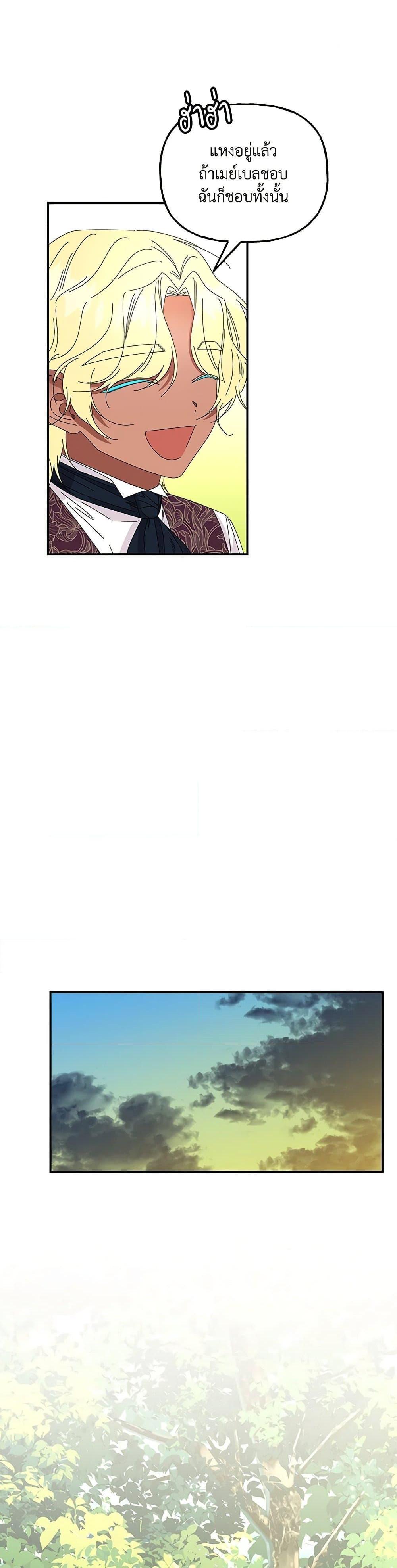 Manga-lc-com อ่านมังงะ อ่านการ์ตูน ออนไลน์ ฟรี Daughter of the Archmage ตอนที่ 1 2 3 4 5 6 7 8 9 10 11 12 13 14 ฟรี ไม่มีโฆษณา Manga-lc - อ่าน มังงะ อ่าน การ์ตูน ออนไลน์ อ่านมังงะ ฟรี