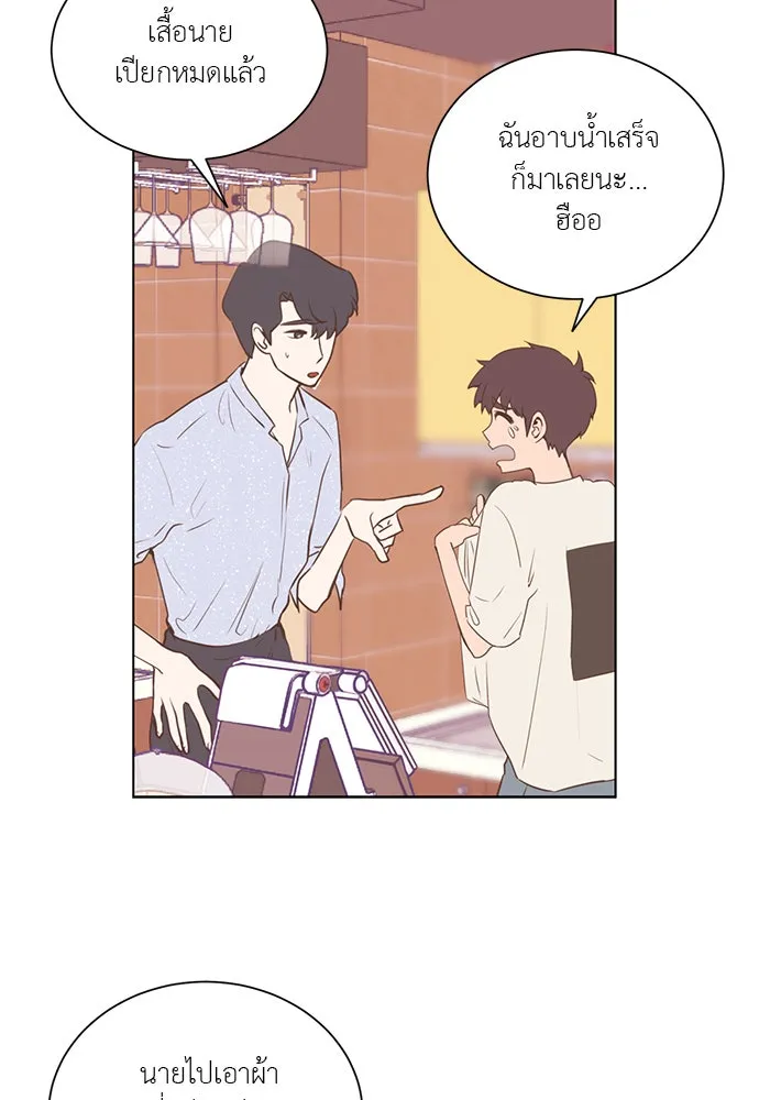 อย่าล้อเล่นกับหัวใจ ตอนที่ 25 รูปที่ 49