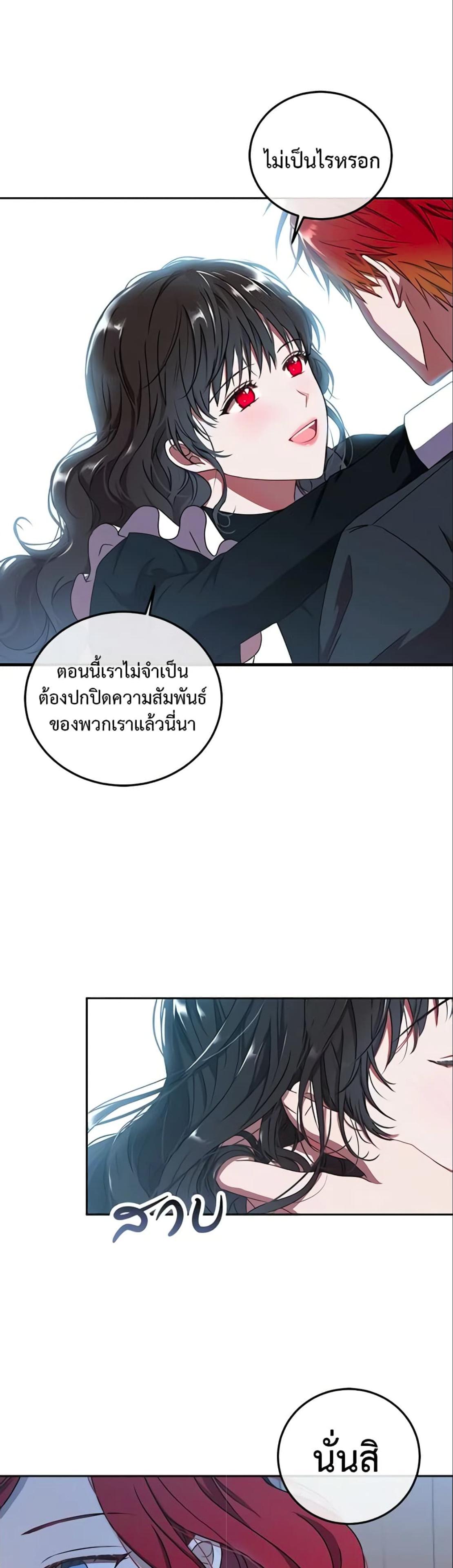 Manga-lc-com อ่านมังงะ อ่านการ์ตูน ออนไลน์ ฟรี I Fell into a Reverse Harem Game! ตอนที่ 1 2 3 4 5 6 7 8 9 10 11 12 13 14 ฟรี ไม่มีโฆษณา Manga-lc - อ่าน มังงะ อ่าน การ์ตูน ออนไลน์ อ่านมังงะ ฟรี