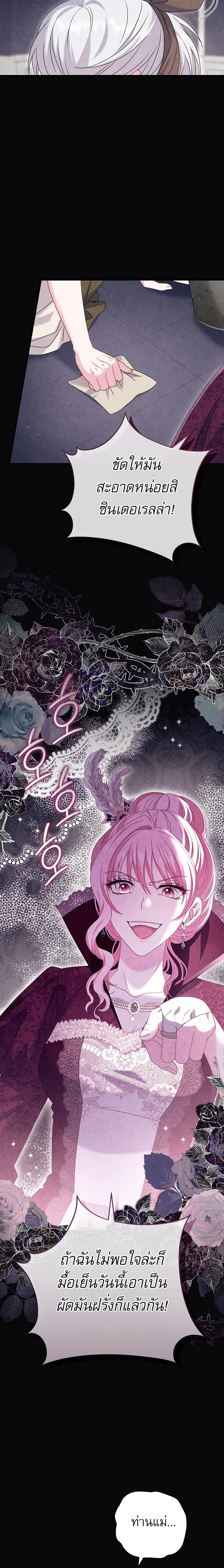 Manga-lc-com อ่านมังงะ อ่านการ์ตูน ออนไลน์ ฟรี Rather Than The Son, I’ll Take The Father ตอนที่ 1 2 3 4 5 6 7 8 9 10 11 12 13 14 ฟรี ไม่มีโฆษณา Manga-lc - อ่าน มังงะ อ่าน การ์ตูน ออนไลน์ อ่านมังงะ ฟรี