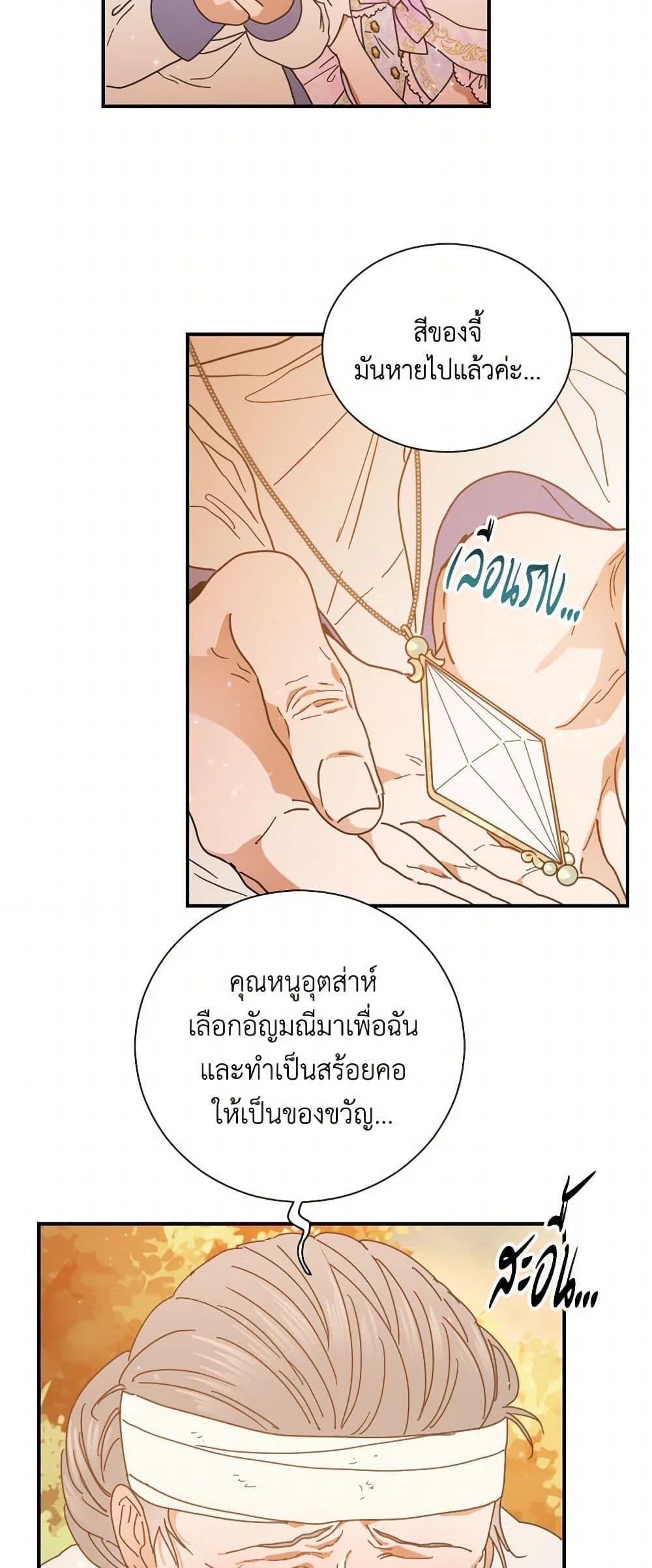 Manga-lc-com อ่านมังงะ อ่านการ์ตูน ออนไลน์ ฟรี Lady Baby ตอนที่ 1 2 3 4 5 6 7 8 9 10 11 12 13 14 ฟรี ไม่มีโฆษณา Manga-lc - อ่าน มังงะ อ่าน การ์ตูน ออนไลน์ อ่านมังงะ ฟรี