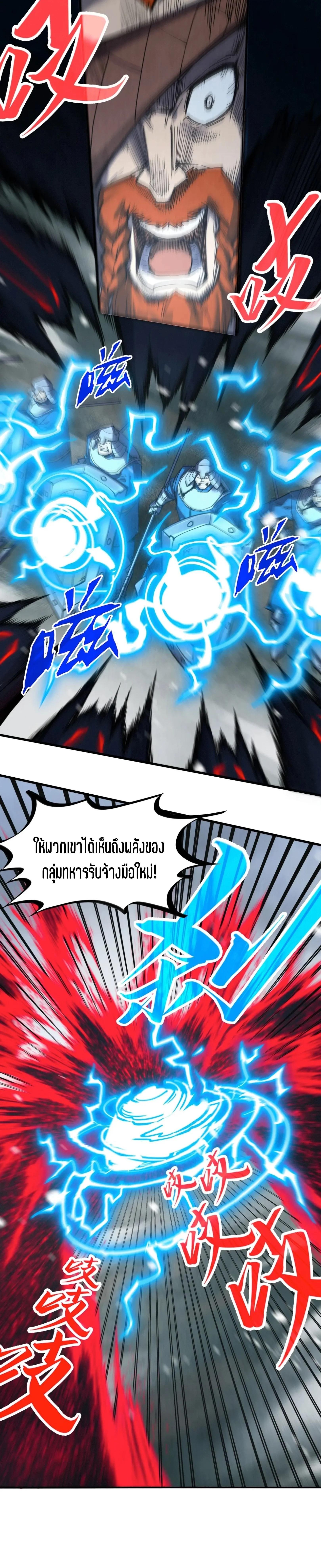 Manga-lc-com อ่านมังงะ อ่านการ์ตูน ออนไลน์ ฟรี The Eternal Supreme ตอนที่ 1 2 3 4 5 6 7 8 9 10 11 12 13 14 ฟรี ไม่มีโฆษณา Manga-lc - อ่าน มังงะ อ่าน การ์ตูน ออนไลน์ อ่านมังงะ ฟรี