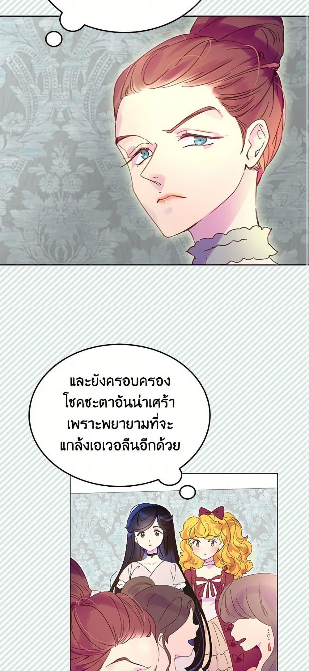 Manga-lc-com อ่านมังงะ อ่านการ์ตูน ออนไลน์ ฟรี Miss Not-So Sidekick ตอนที่ 1 2 3 4 5 6 7 8 9 10 11 12 13 14 ฟรี ไม่มีโฆษณา Manga-lc - อ่าน มังงะ อ่าน การ์ตูน ออนไลน์ อ่านมังงะ ฟรี