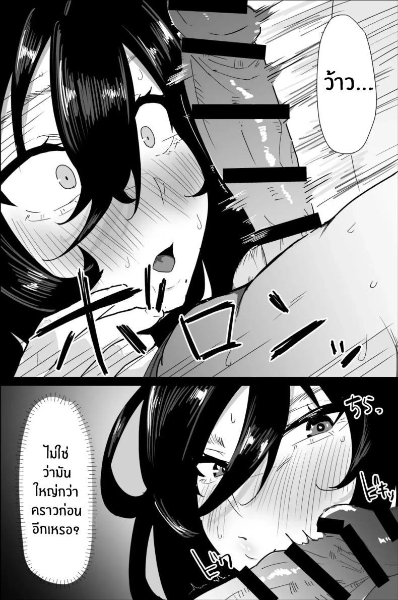 Doujin-Lc- อ่าน โดจิน มังฮวา เกาหลี ญี่ปุ่น จีน แปลไทย พิธีกรรมเก่าเเก่ [Purintai] Hontou ni Watashi de Ii no ตอนที่ 1 2 3 4 5 6 7 8 9 10 11 12 13 14 ฟรี ไม่มีโฆษณา อ่าน โดจิน Manhwa เกาหลี ญี่ปุ่น จีน เรามีครบ คัดมาให้เน้นๆ โดจิน 18+ รับประกันความฟินโดย  Doujin Lc