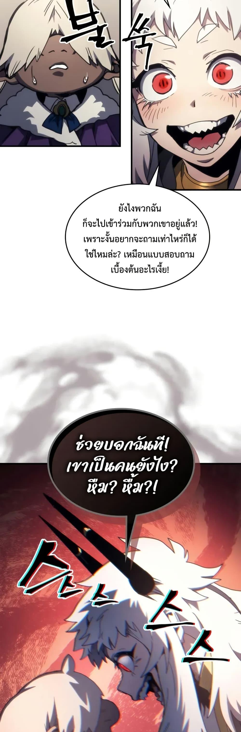 Manga-lc-com อ่านมังงะ อ่านการ์ตูน ออนไลน์ ฟรี Mr Devourer, Please Act Like a Final Boss ตอนที่ 1 2 3 4 5 6 7 8 9 10 11 12 13 14 ฟรี ไม่มีโฆษณา Manga-lc - อ่าน มังงะ อ่าน การ์ตูน ออนไลน์ อ่านมังงะ ฟรี