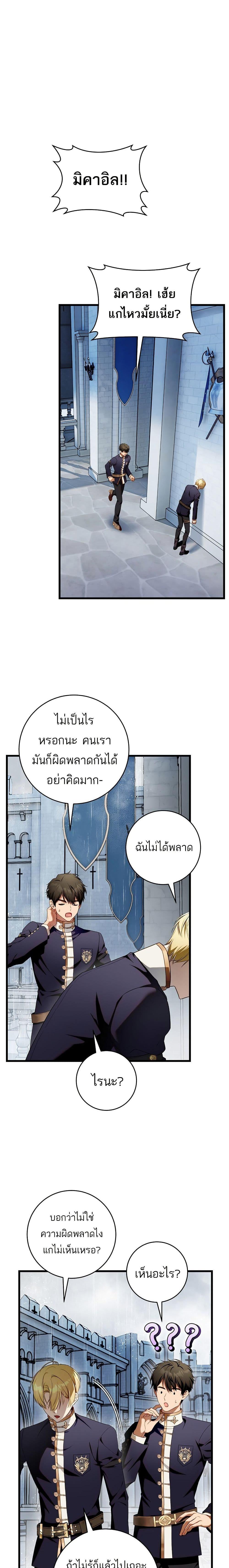 Manga-lc-com อ่านมังงะ อ่านการ์ตูน ออนไลน์ ฟรี The Flower With a Sword ตอนที่ 1 2 3 4 5 6 7 8 9 10 11 12 13 14 ฟรี ไม่มีโฆษณา Manga-lc - อ่าน มังงะ อ่าน การ์ตูน ออนไลน์ อ่านมังงะ ฟรี