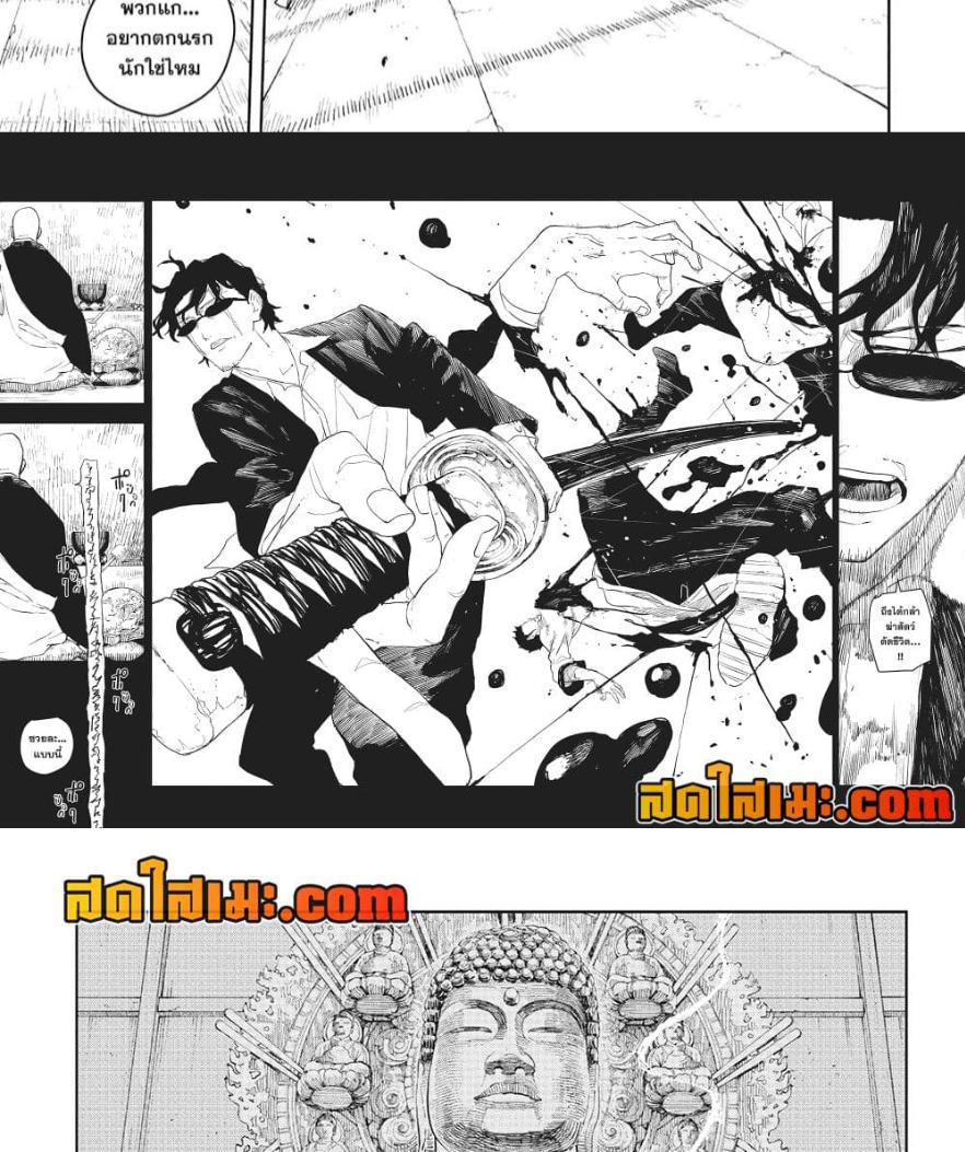 Manga-lc-com อ่านมังงะ อ่านการ์ตูน ออนไลน์ ฟรี Kagurabachi ตอนที่ 1 2 3 4 5 6 7 8 9 10 11 12 13 14 ฟรี ไม่มีโฆษณา Manga-lc - อ่าน มังงะ อ่าน การ์ตูน ออนไลน์ อ่านมังงะ ฟรี