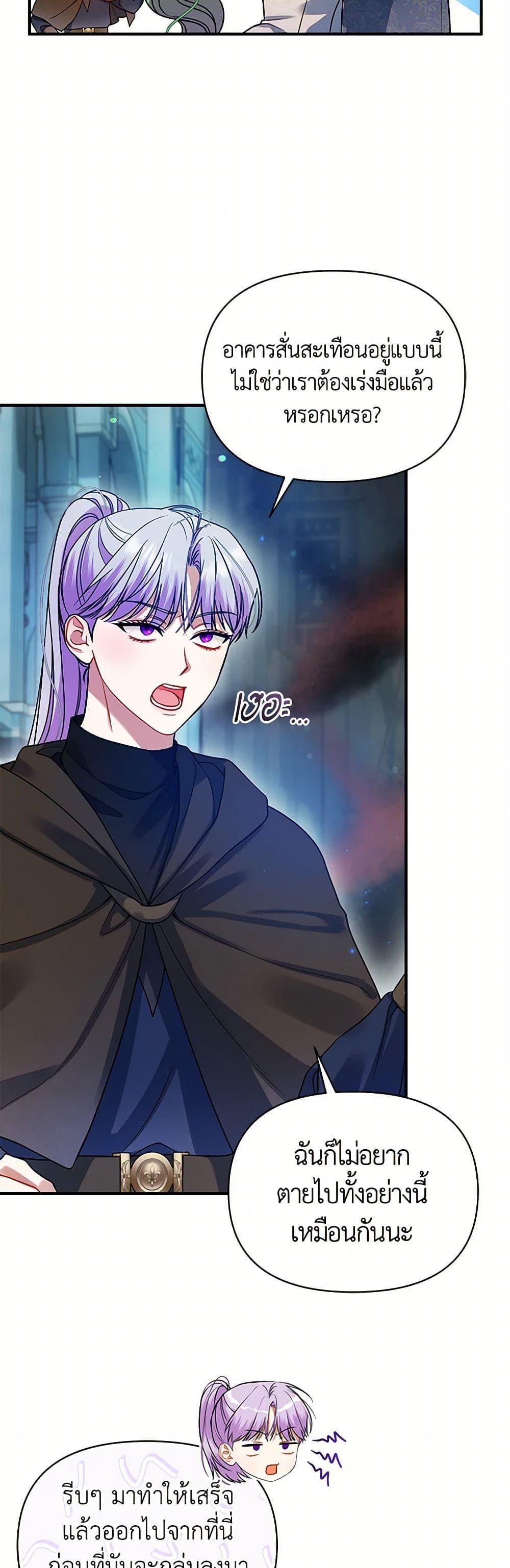 Manga-lc-com อ่านมังงะ อ่านการ์ตูน ออนไลน์ ฟรี I Became The Younger Sister Of A Regretful Obsessive Male Lead ตอนที่ 1 2 3 4 5 6 7 8 9 10 11 12 13 14 ฟรี ไม่มีโฆษณา Manga-lc - อ่าน มังงะ อ่าน การ์ตูน ออนไลน์ อ่านมังงะ ฟรี