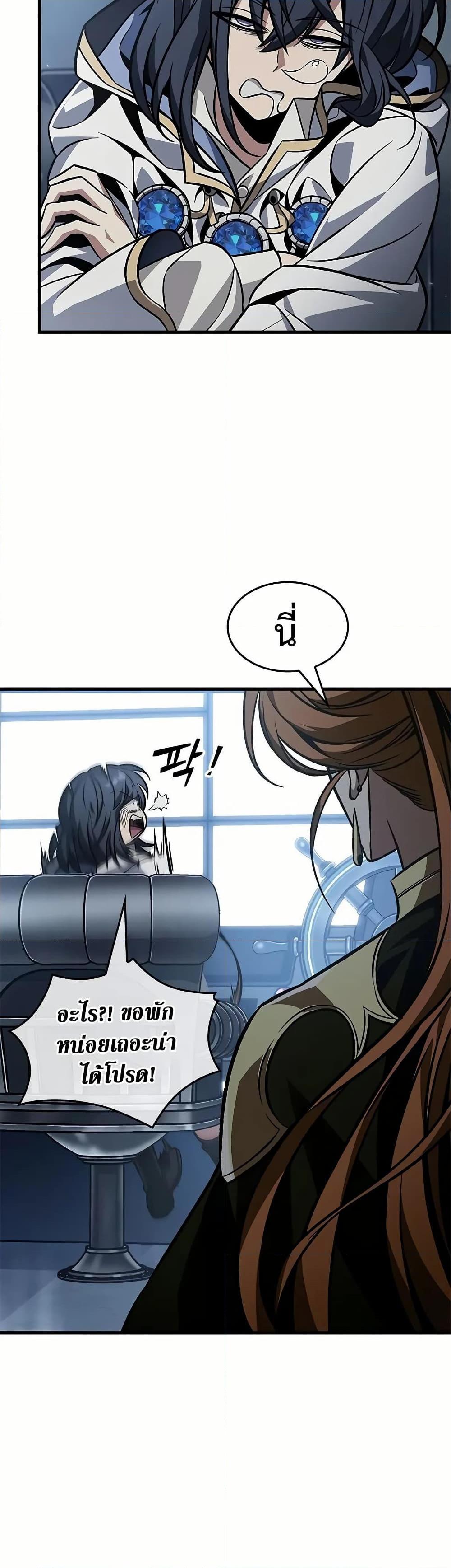 Manga-lc-com อ่านมังงะ อ่านการ์ตูน ออนไลน์ ฟรี Pick Me Up, Infinite Gacha ตอนที่ 1 2 3 4 5 6 7 8 9 10 11 12 13 14 ฟรี ไม่มีโฆษณา Manga-lc - อ่าน มังงะ อ่าน การ์ตูน ออนไลน์ อ่านมังงะ ฟรี