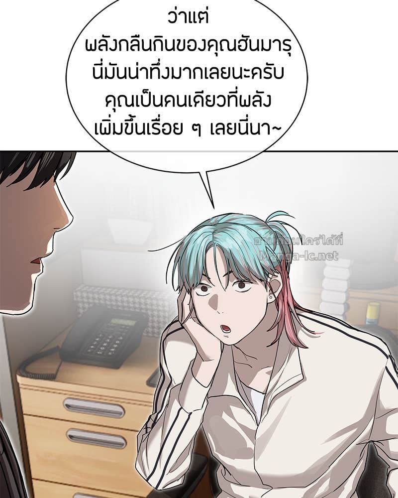 Doujin-Lc- อ่าน โดจิน มังฮวา เกาหลี ญี่ปุ่น จีน แปลไทย ข้าราชการพิเศษ ตอนที่ 1 2 3 4 5 6 7 8 9 10 11 12 13 14 ฟรี ไม่มีโฆษณา อ่าน โดจิน Manhwa เกาหลี ญี่ปุ่น จีน เรามีครบ คัดมาให้เน้นๆ โดจิน 18+ รับประกันความฟินโดย Doujin Lc