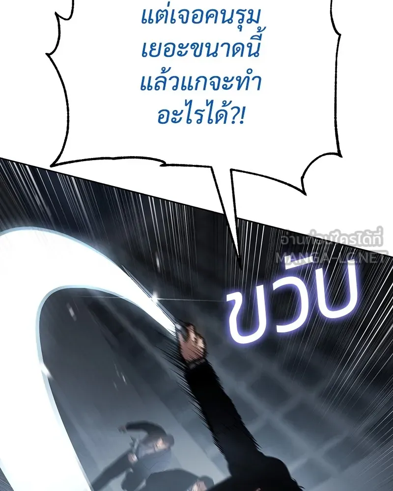 แบคXX ตอนที่ 55 รูปที่ 180