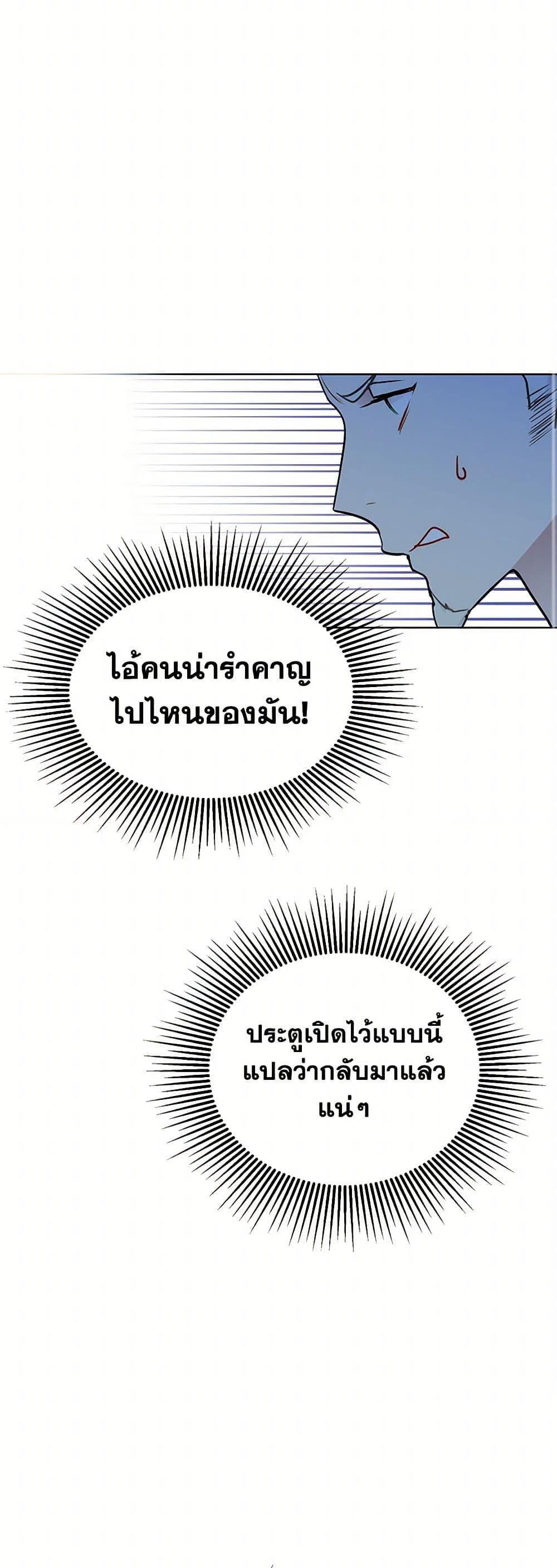 Manga-lc-com อ่านมังงะ อ่านการ์ตูน ออนไลน์ ฟรี The Detective Of Muiella ตอนที่ 1 2 3 4 5 6 7 8 9 10 11 12 13 14 ฟรี ไม่มีโฆษณา Manga-lc - อ่าน มังงะ อ่าน การ์ตูน ออนไลน์ อ่านมังงะ ฟรี