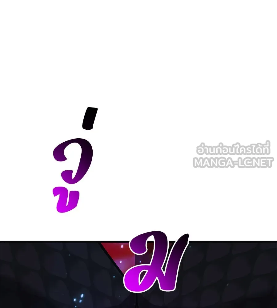 สัปดาห์นี้งดอัปตอนใหม่ ตอนที่ 102 รูปที่ 45