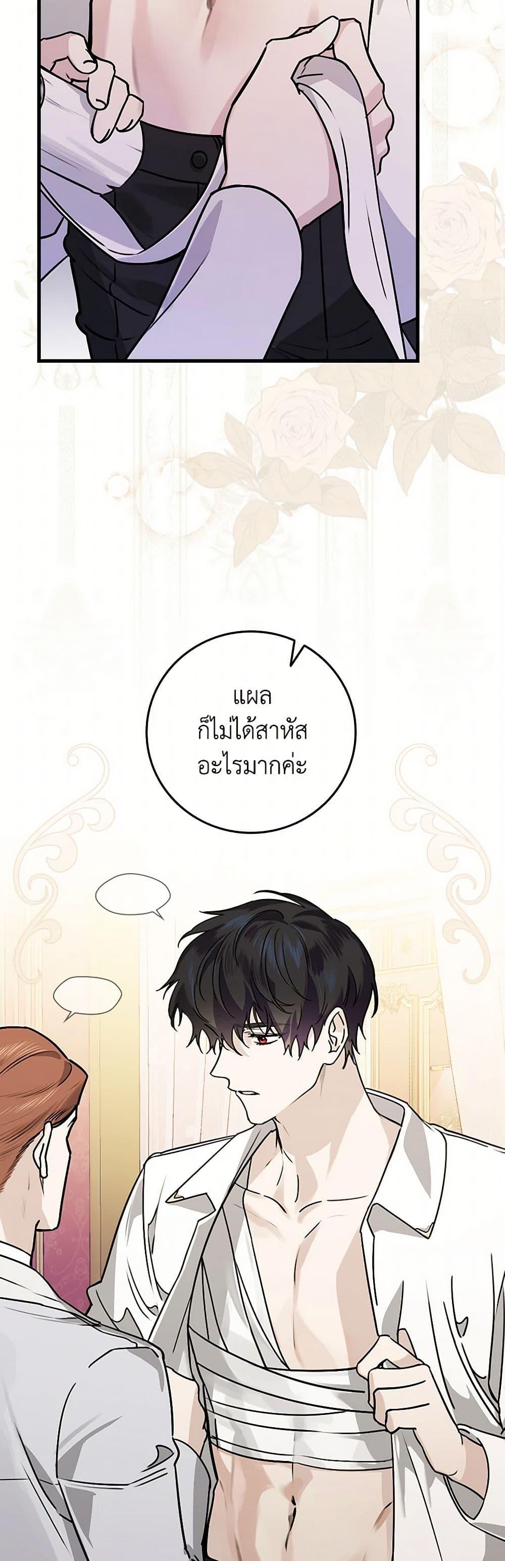 Manga-lc-com อ่านมังงะ อ่านการ์ตูน ออนไลน์ ฟรี The Perfect Plan for a Fairy-Tale Ending ตอนที่ 1 2 3 4 5 6 7 8 9 10 11 12 13 14 ฟรี ไม่มีโฆษณา Manga-lc - อ่าน มังงะ อ่าน การ์ตูน ออนไลน์ อ่านมังงะ ฟรี