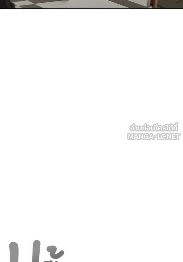 ตั้งแคมป์ฮีลใจในต่างโลก ตอนที่ 97 รูปที่ 6