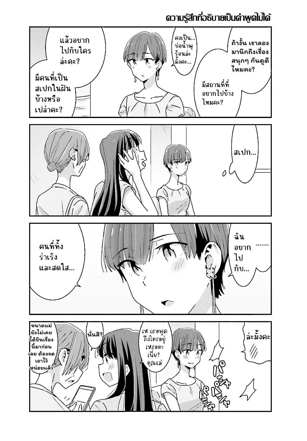 Manga-lc-com อ่านมังงะ อ่านการ์ตูน ออนไลน์ ฟรี Akarui Kioku Soushitsu ตอนที่ 1 2 3 4 5 6 7 8 9 10 11 12 13 14 ฟรี ไม่มีโฆษณา Manga-lc - อ่าน มังงะ อ่าน การ์ตูน ออนไลน์ อ่านมังงะ ฟรี
