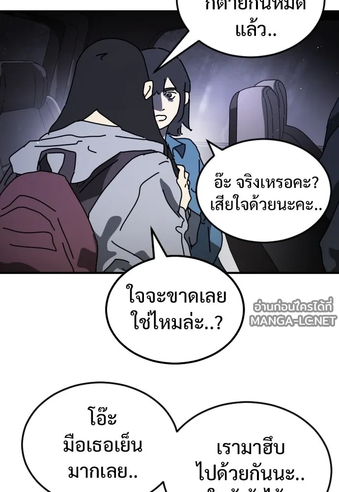 Manga-lc-com อ่านมังงะ อ่านการ์ตูน ออนไลน์ ฟรี วันดีคืนดี โซลก็ ตอนที่ 1 2 3 4 5 6 7 8 9 10 11 12 13 14 ฟรี ไม่มีโฆษณา Manga-lc - อ่าน มังงะ อ่าน การ์ตูน ออนไลน์ อ่านมังงะ ฟรี