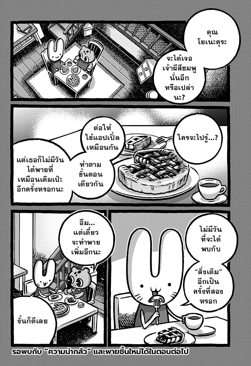 Manga-lc-com อ่านมังงะ อ่านการ์ตูน ออนไลน์ ฟรี Kowaiyasan ตอนที่ 1 2 3 4 5 6 7 8 9 10 11 12 13 14 ฟรี ไม่มีโฆษณา Manga-lc - อ่าน มังงะ อ่าน การ์ตูน ออนไลน์ อ่านมังงะ ฟรี