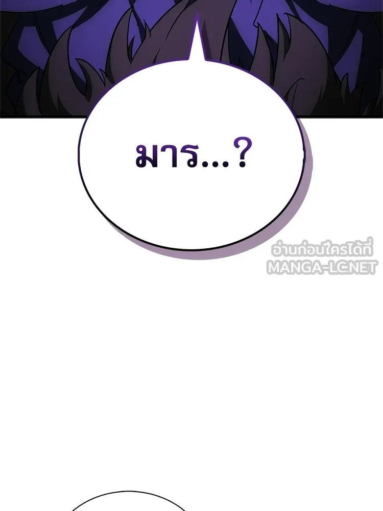 หยุดนะจอมมาร ฮีโร่ล้อมไว้หมดแล้ว ตอนที่ 32 ไม่มีอะไรจะเสียแล้ว! รูปที่ 48