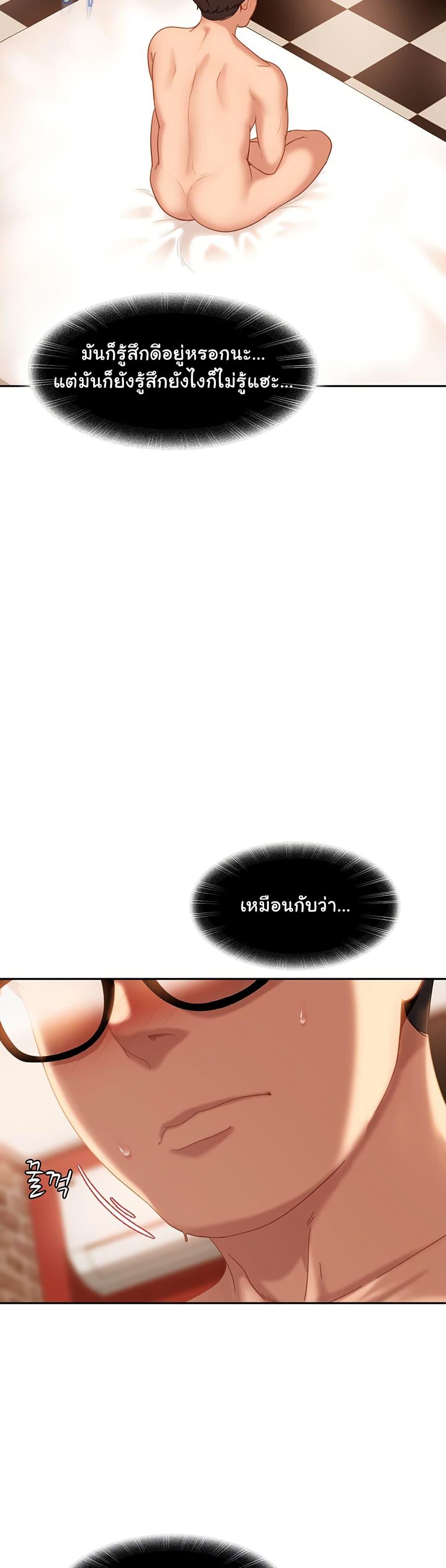 Doujin-Lc- อ่าน โดจิน มังฮวา เกาหลี ญี่ปุ่น จีน แปลไทย The Female Delinquent ตอนที่ 1 2 3 4 5 6 7 8 9 10 11 12 13 14 ฟรี ไม่มีโฆษณา อ่าน โดจิน Manhwa เกาหลี ญี่ปุ่น จีน เรามีครบ คัดมาให้เน้นๆ โดจิน 18+ รับประกันความฟินโดย  Doujin Lc