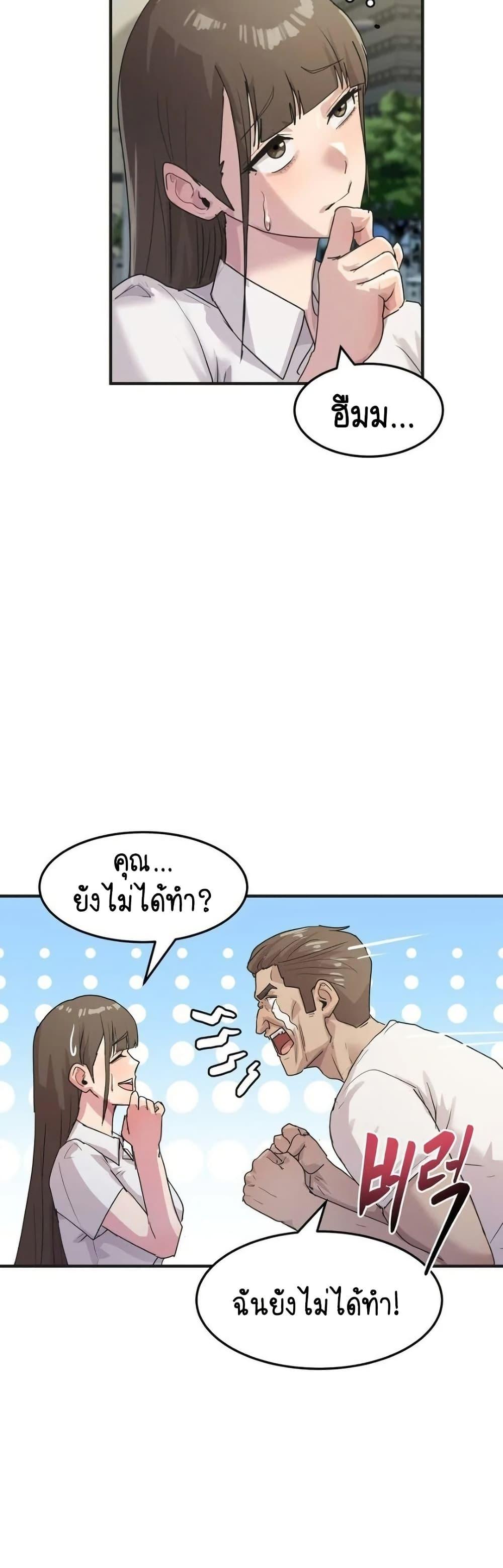 Doujin-Lc- อ่าน โดจิน มังฮวา เกาหลี ญี่ปุ่น จีน แปลไทย I Ended Up Climaxing ตอนที่ 1 2 3 4 5 6 7 8 9 10 11 12 13 14 ฟรี ไม่มีโฆษณา อ่าน โดจิน Manhwa เกาหลี ญี่ปุ่น จีน เรามีครบ คัดมาให้เน้นๆ โดจิน 18+ รับประกันความฟินโดย  Doujin Lc
