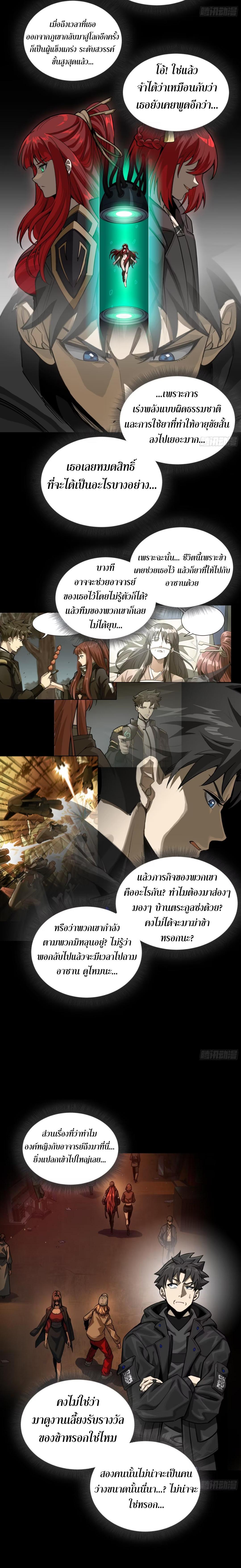 Manga-lc-com อ่านมังงะ อ่านการ์ตูน ออนไลน์ ฟรี Legend of Star General ตอนที่ 1 2 3 4 5 6 7 8 9 10 11 12 13 14 ฟรี ไม่มีโฆษณา Manga-lc - อ่าน มังงะ อ่าน การ์ตูน ออนไลน์ อ่านมังงะ ฟรี